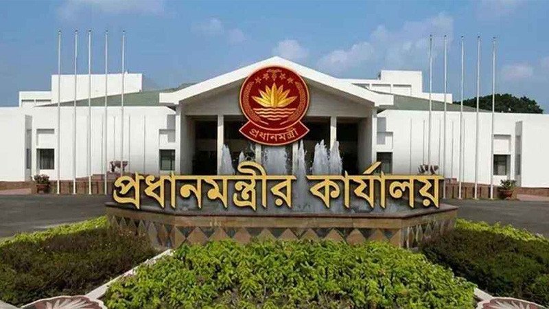 সরকারের ছয় মাস পূর্তি উপলক্ষে প্রধানমন্ত্রীর কার্যালয়ে মতবিনিময় সভা আজ
